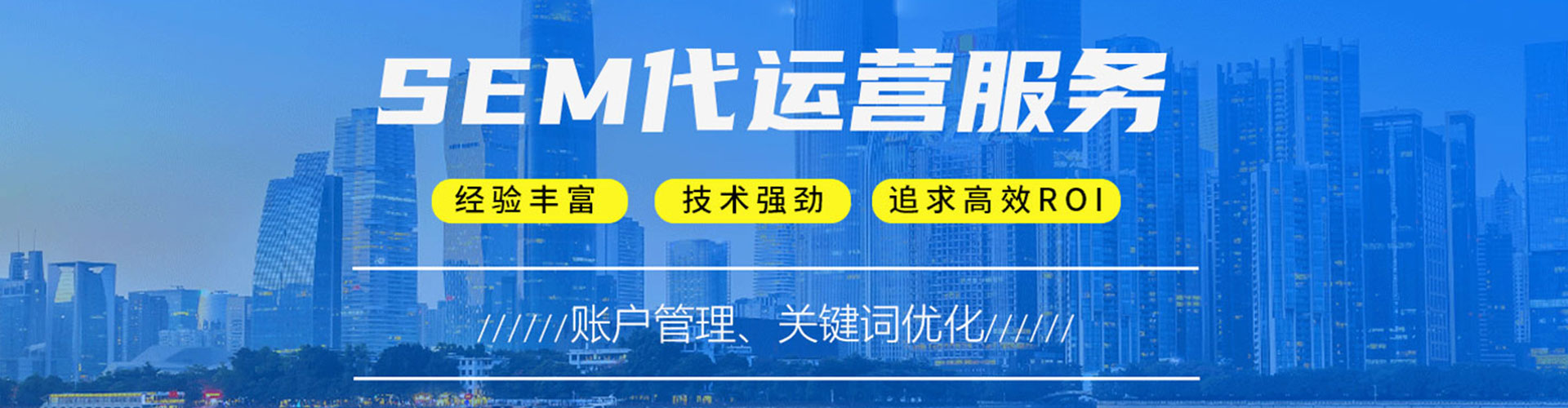 穆棱百度竞价