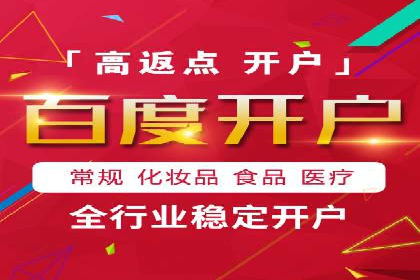 SEM百度竞价策略优化案例分析